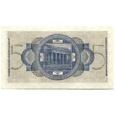 Банкнота 5 рейхсмарок 1940 года Германия (Для оккупированных территорий) (вид 2)