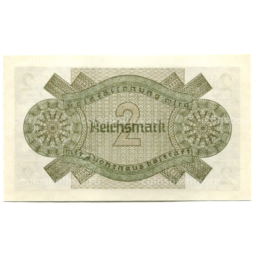 Банкнота 2 рейхсмарки 1940 года Германия (Для оккупированных территорий) (вид 2)