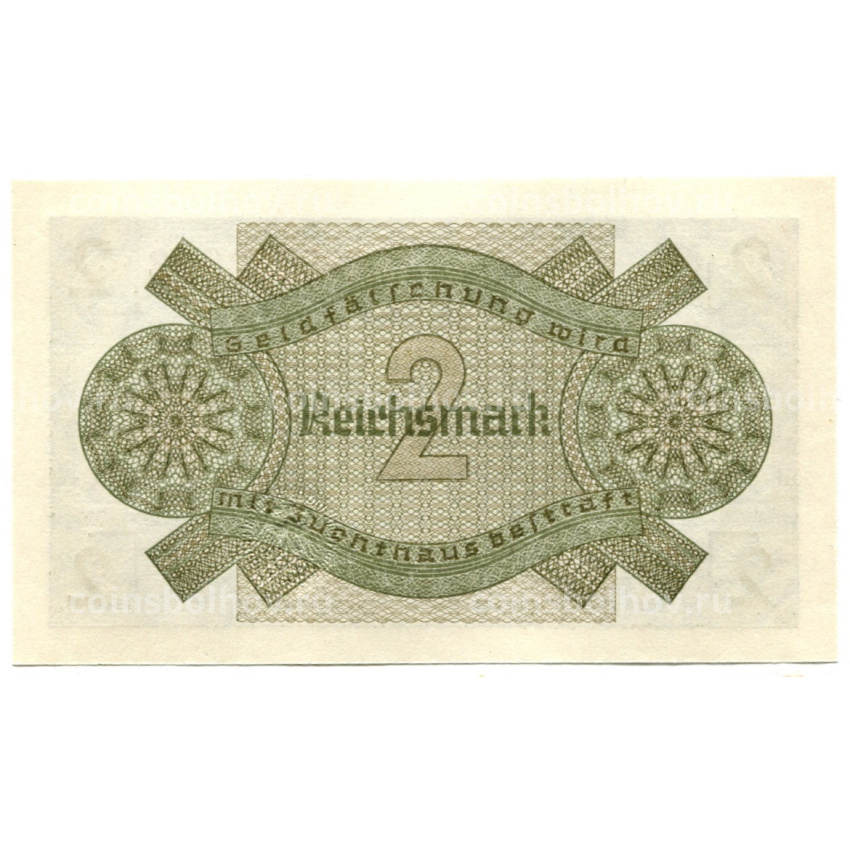 Банкнота 2 рейхсмарки 1940 года Германия (Для оккупированных территорий) (вид 2)