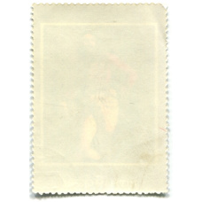 Марка О.А.Кипренский «Портрет Е.В.Давыдова» 1809 год (вид 2)