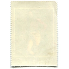 Марка О.А.Кипренский «Портрет Е.В.Давыдова» 1809 год (вид 2)