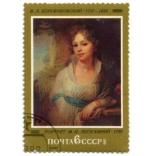 Марка В.Л.Боровиковский «Портрет М.И.Лопухиной» 1797 год