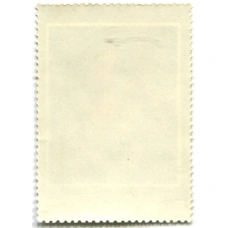 Марка В.Л.Боровиковский «Портрет М.И.Лопухиной» 1797 год (вид 2)