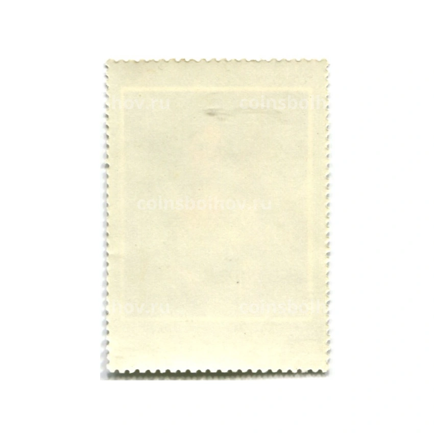 Марка В.Л.Боровиковский «Портрет М.И.Лопухиной» 1797 год (вид 2)