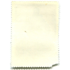 Марка А.А.Яковлев «Быть в тайге городам» 1985 год (вид 2)