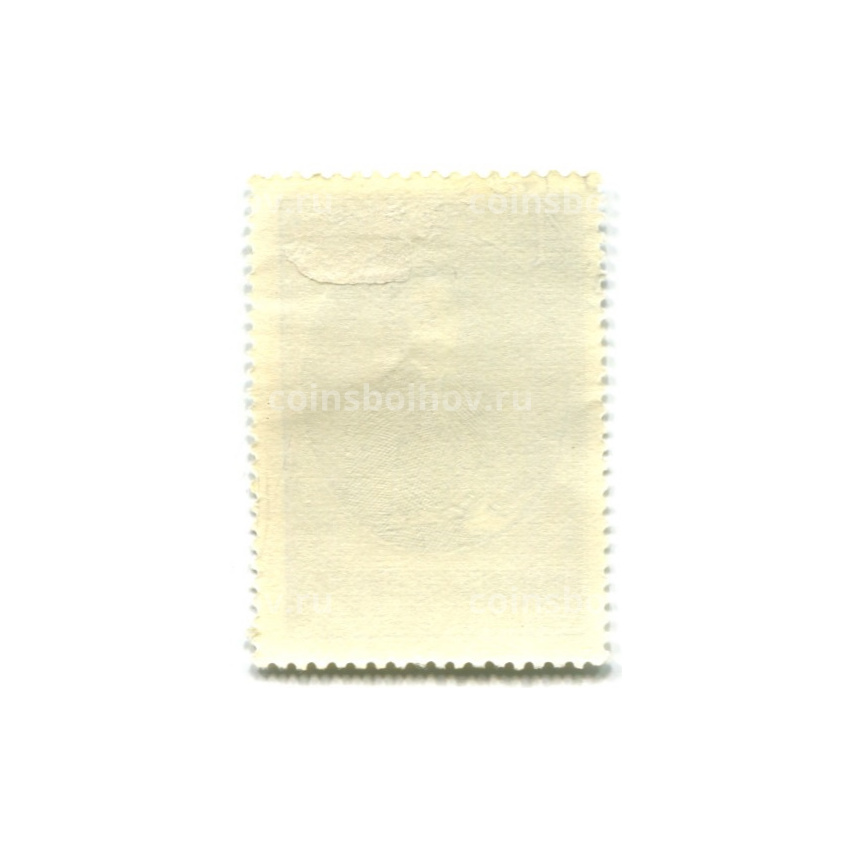 Марка «Г.С.Сковорода — 250 лет со дня рождения» 1972 год (вид 2)