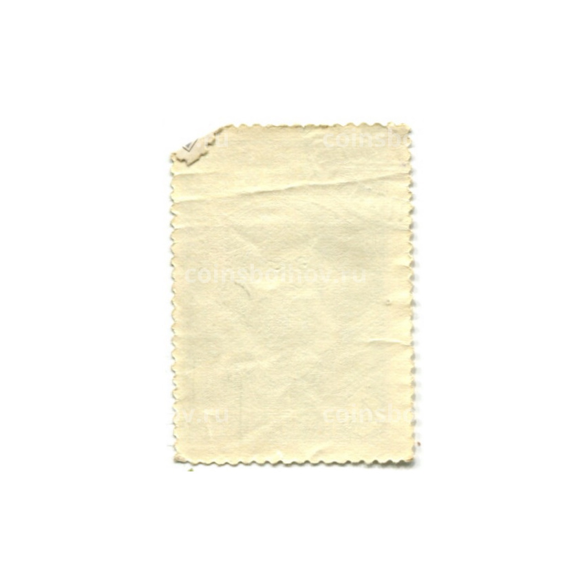 Марка «Русский первопечатник Иван Федоров» 1983 год (вид 2)