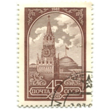 Марка «Кремль» 1982 год