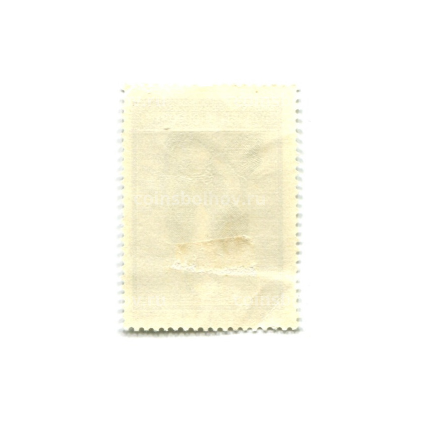 Марка «Имадеддин Насими — 600 лет со дня рождения» 1973 год (вид 2)