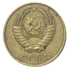 Монета 2 копейки 1988 года (реверс)