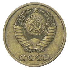 Монета 2 копейки 1988 года (реверс)