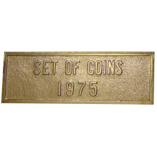 Жетон «Шильдик из годового набора монет СССР 1975 года» (реверс)