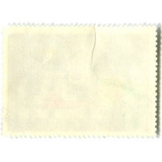 Марка «Вертолет Ка-26» 1980 год (вид 2)