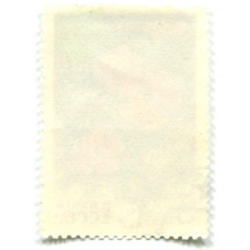 Марка «Гвоздика ползучая» 1977 год (вид 2)