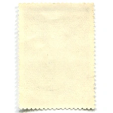 Марка «Яснолка крупная» 1977 год (вид 2)