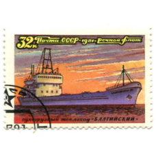 Марка «Сухогрузный теплоход «Балтийский» 1981 год