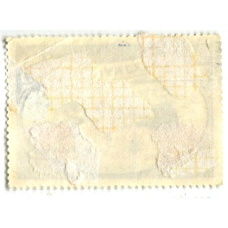 Марка «Дизель-электроход «Амгуема» 1977 год (вид 2)