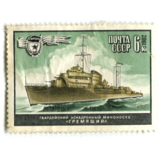 Марка «Гвардейский эскадренный миноносец «Гремящий» 1982 год
