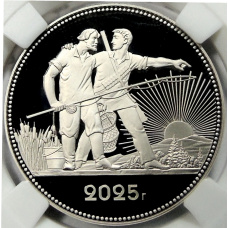 Монета Монетовидный жетон 1 рубль 2025 года СПМД «К 105-летию декрета СНК РСФСР об охоте» (в слабе ННР PF70) (аверс)