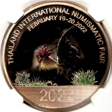 Медаль настольная 2022 года Китай «Международная нумизматическая ярмарка в Таиланде» (Медь) в слабе NGC (PF70 ULTRA CAMEO)