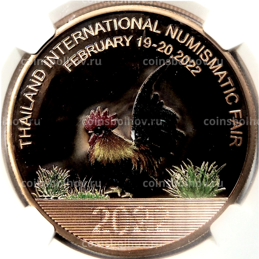 Медаль настольная 2022 года Китай «Международная нумизматическая ярмарка в Таиланде» (Медь) в слабе NGC (PF70 ULTRA CAMEO)