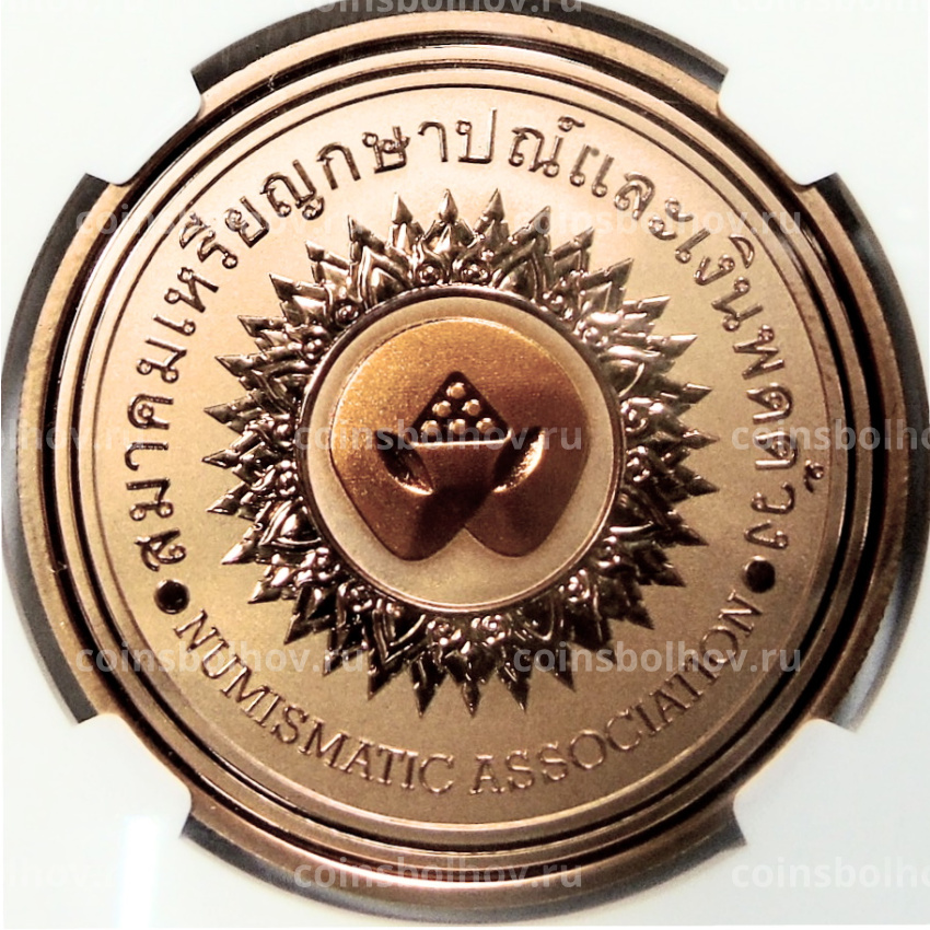 Медаль настольная 2022 года Китай «Международная нумизматическая ярмарка в Таиланде» (Медь) в слабе NGC (PF70 ULTRA CAMEO) (вид 2)