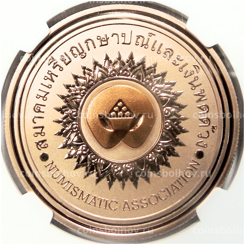 Медаль настольная 2022 года Китай «Международная нумизматическая ярмарка в Таиланде» (Медь) в слабе NGC (PF70 ULTRA CAMEO) (вид 2)