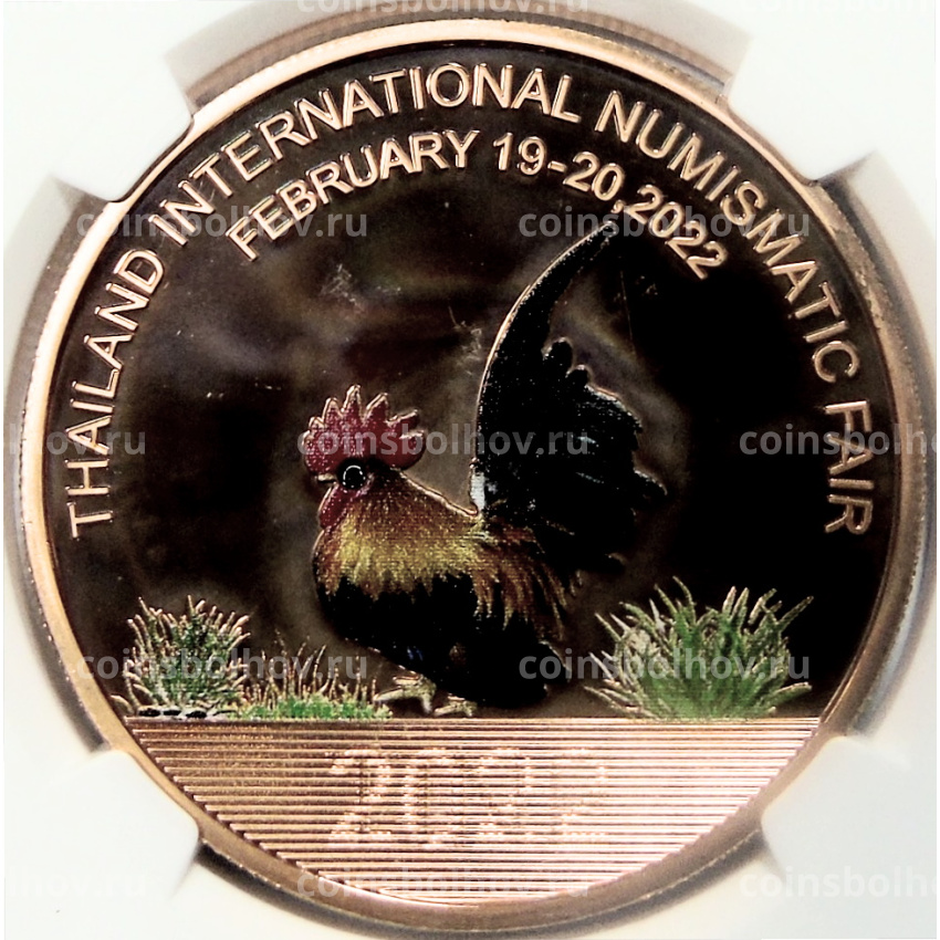 Медаль настольная 2022 года Китай «Международная нумизматическая ярмарка в Таиланде» (Медь) в слабе NGC (PF70 ULTRA CAMEO)
