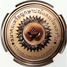 Медаль настольная 2022 года Китай «Международная нумизматическая ярмарка в Таиланде» (Медь) в слабе NGC (PF70 ULTRA CAMEO) (вид 2)