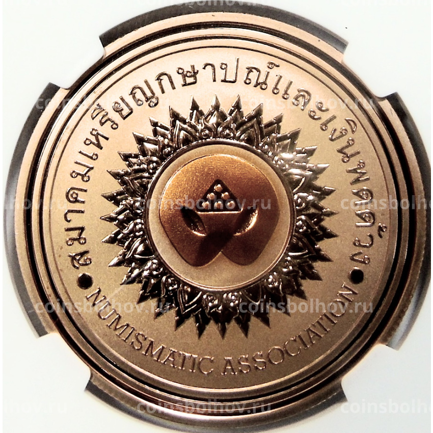 Медаль настольная 2022 года Китай «Международная нумизматическая ярмарка в Таиланде» (Медь) в слабе NGC (PF70 ULTRA CAMEO) (вид 2)