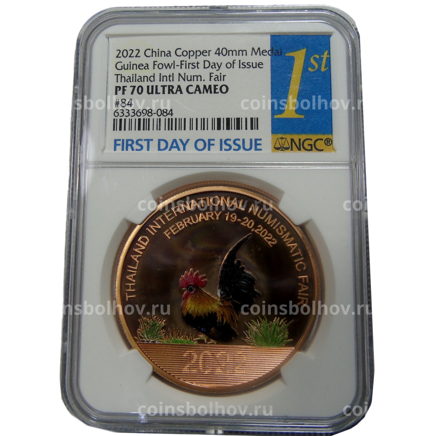 Медаль настольная 2022 года Китай «Международная нумизматическая ярмарка в Таиланде» (Медь) в слабе NGC (PF70 ULTRA CAMEO) (вид 3)