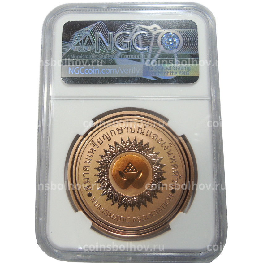 Медаль настольная 2022 года Китай «Международная нумизматическая ярмарка в Таиланде» (Медь) в слабе NGC (PF70 ULTRA CAMEO) (вид 4)