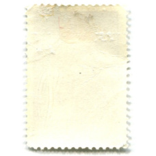 Марка «М.П.Кончаловский -Советский ученый-терапевт» 1975 год (вид 2)