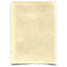 Марка «Д.Н.Медведев» 1970 год (вид 2)