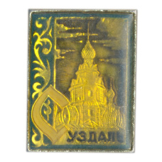 Значок Суздаль