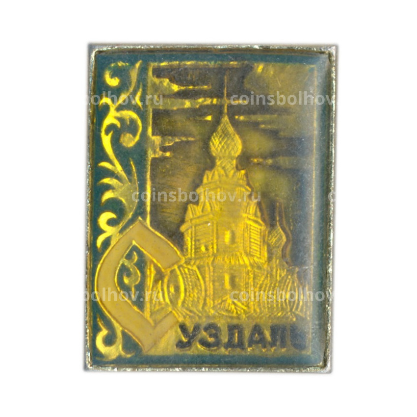 Значок Суздаль