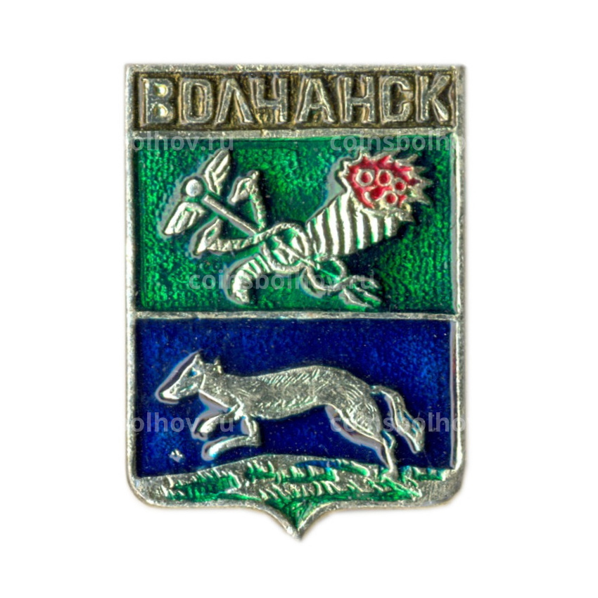 Значок Волчанск