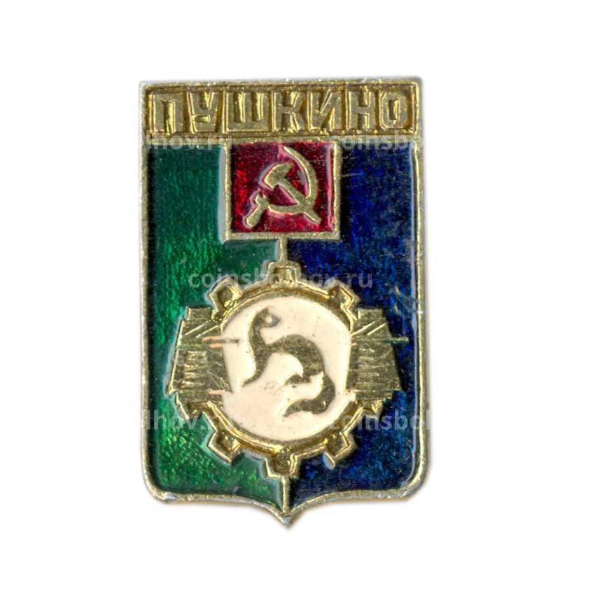 Значок Пушкино