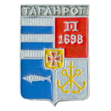 Значок Таганрог