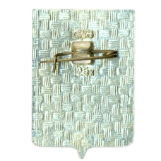 Значок Ельня (вид 2)