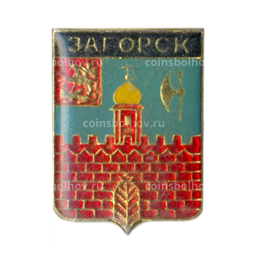 Значок Загорск