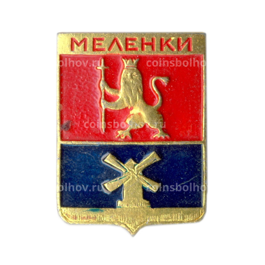 Значок Меленки