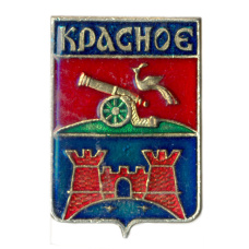 Значок Красное