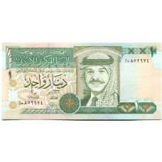 Банкнота 1 динар 1996 года Иордания