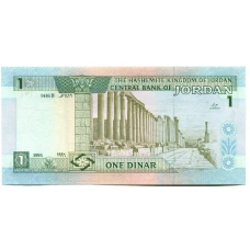 Банкнота 1 динар 1996 года Иордания (вид 2)