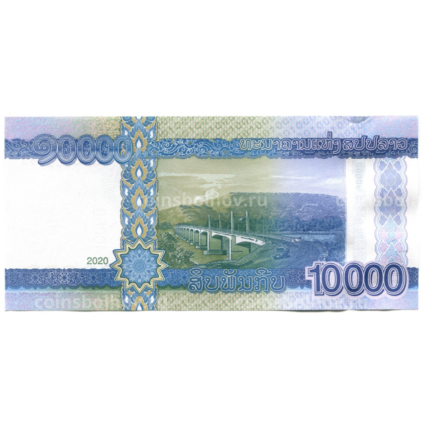 Банкнота 10000 риэлей 2020 года Камбоджа (вид 2)