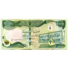 Банкнота 10000 динаров 2015 года Ирак