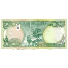 Банкнота 10000 динаров 2015 года Ирак (вид 2)