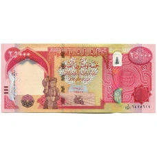 Банкнота 25000 динаров 2023 года Ирак