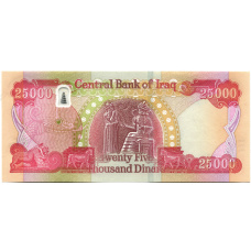Банкнота 25000 динаров 2023 года Ирак (вид 2)